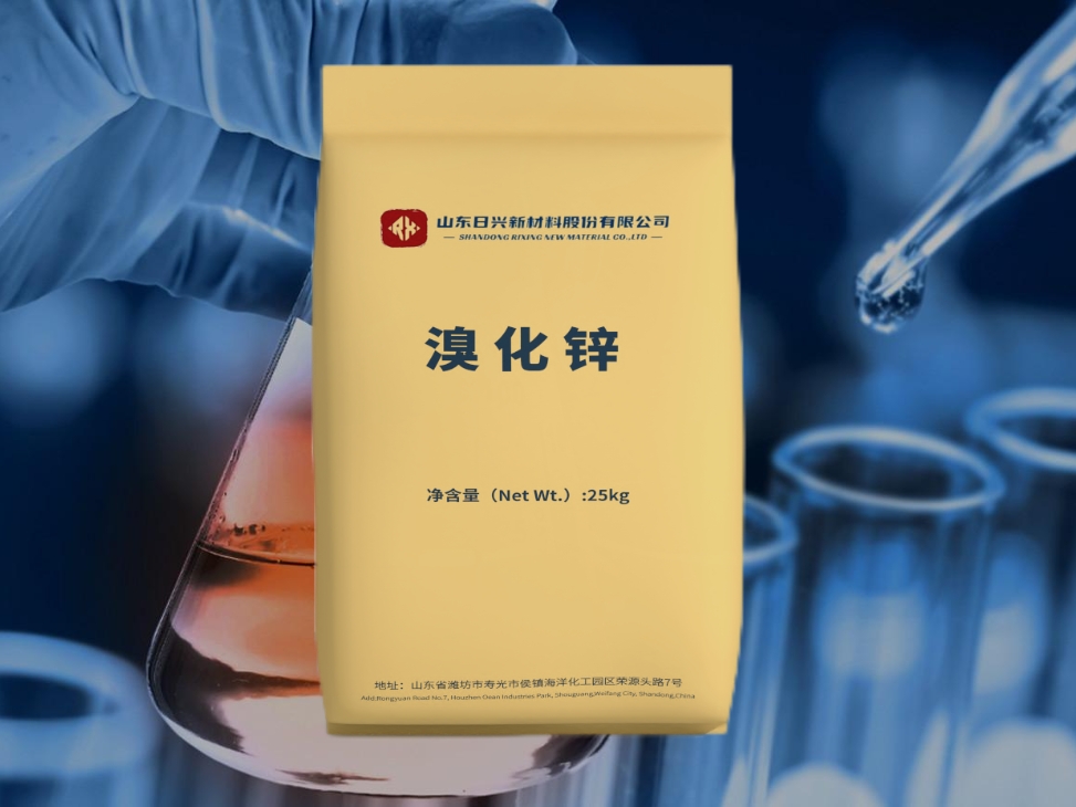 為什么是溴化鋅？基本定義與應(yīng)用領(lǐng)域解析